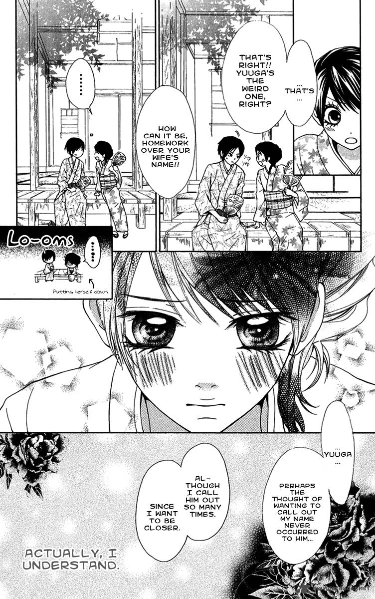 Ojousama Wa Oyomesama Chapter 10 Page 17