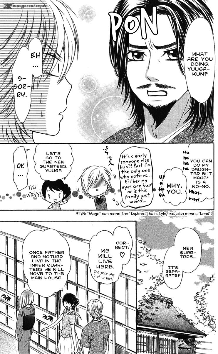 Ojousama Wa Oyomesama Chapter 10 Page 5