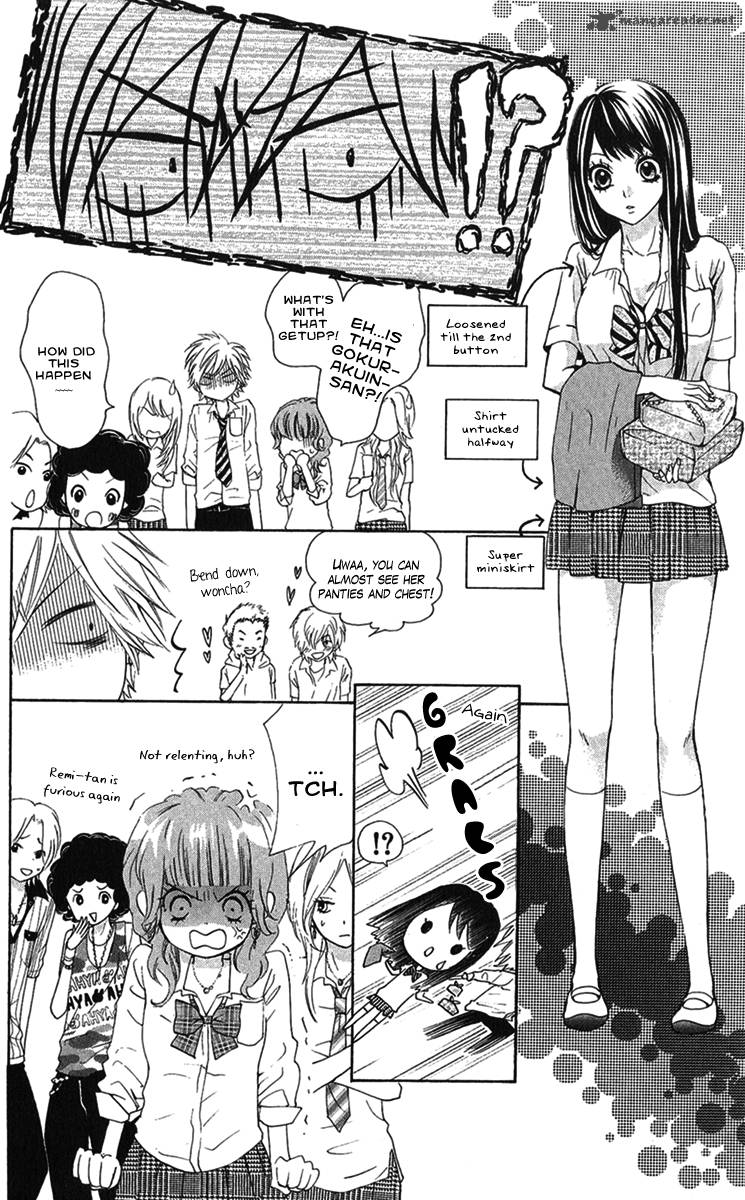 Ojousama Wa Oyomesama Chapter 12 Page 28