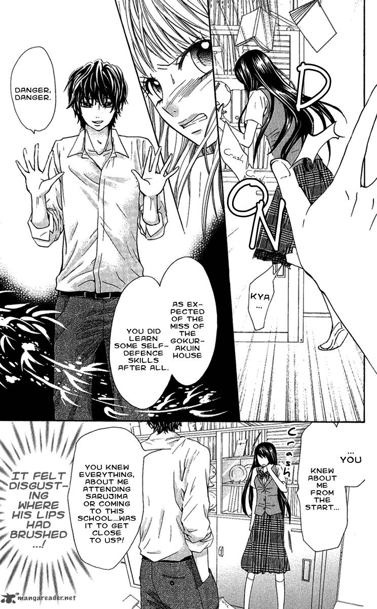 Ojousama Wa Oyomesama Chapter 12 Page 5