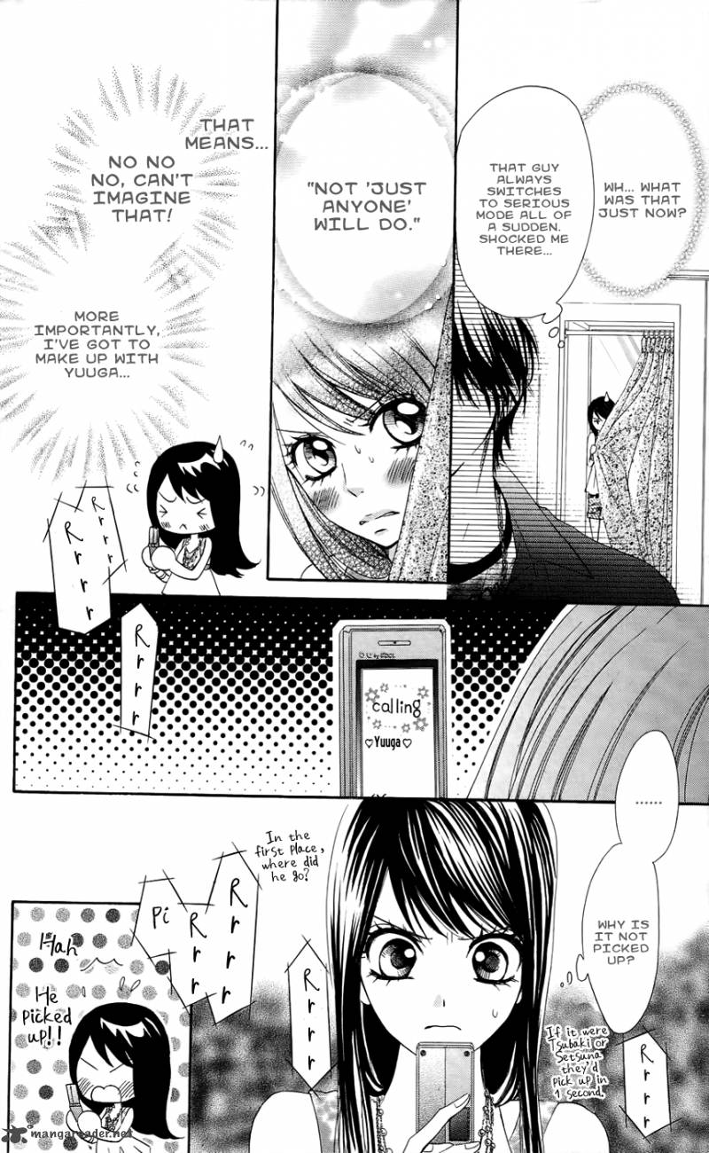 Ojousama Wa Oyomesama Chapter 15 Page 4