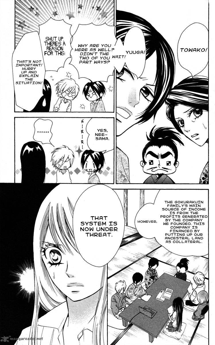 Ojousama Wa Oyomesama Chapter 16 Page 3