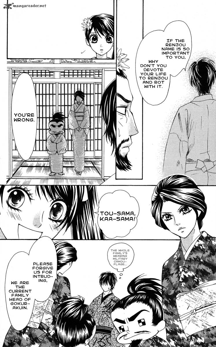 Ojousama Wa Oyomesama Chapter 18 Page 12