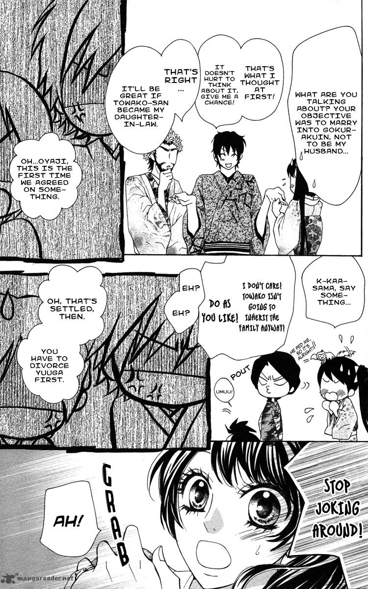 Ojousama Wa Oyomesama Chapter 18 Page 21