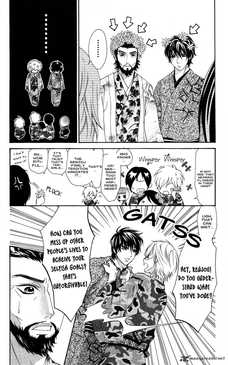 Ojousama Wa Oyomesama Chapter 18 Page 8