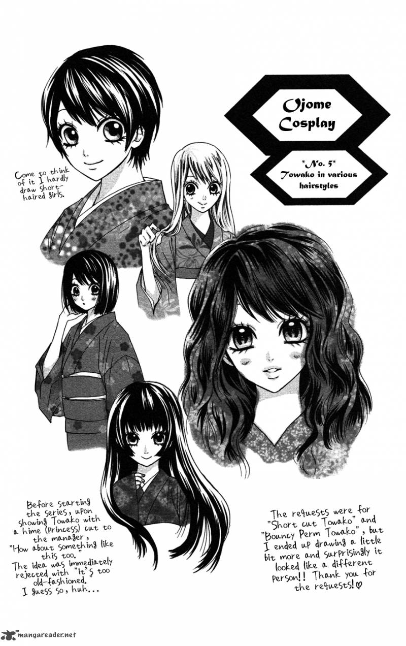 Ojousama Wa Oyomesama Chapter 20 Page 6