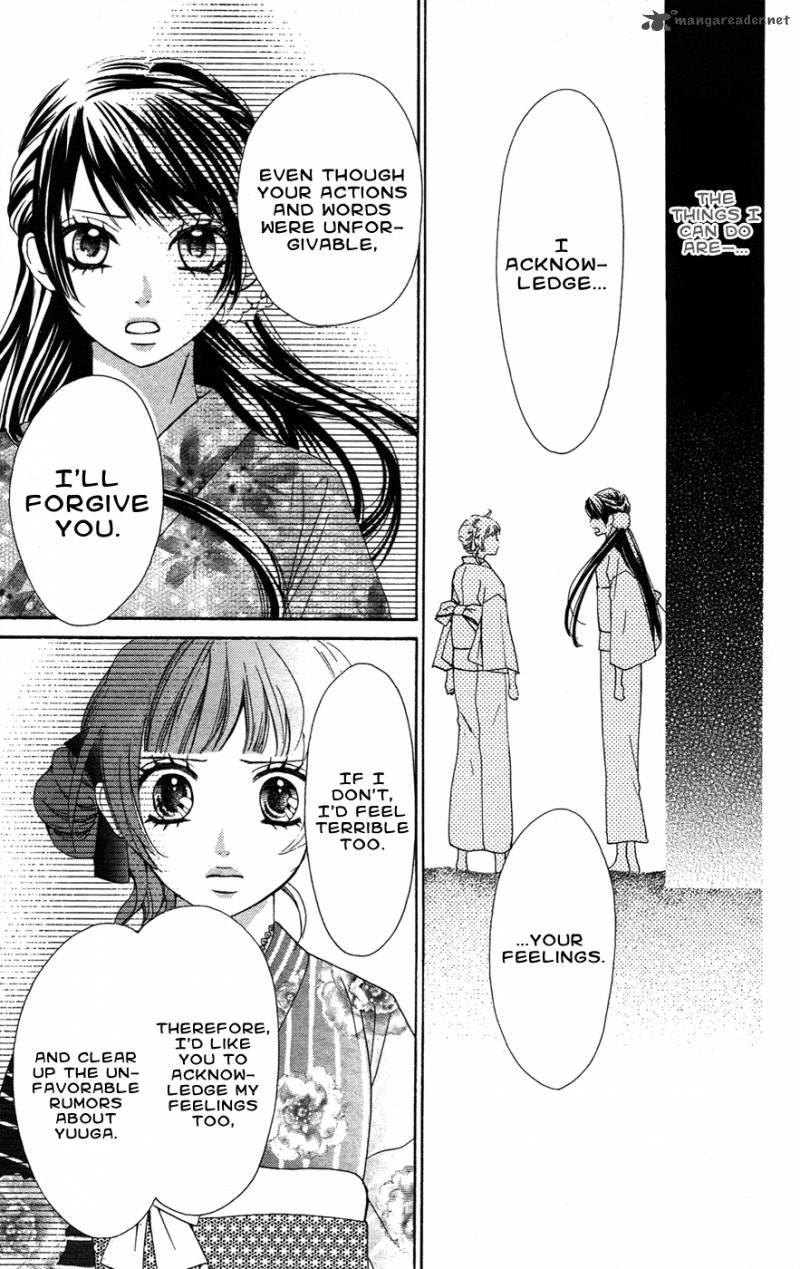 Ojousama Wa Oyomesama Chapter 21 Page 10