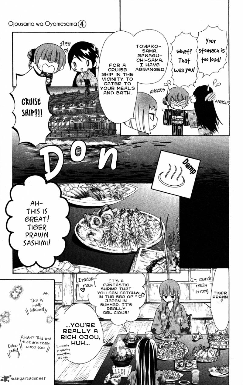Ojousama Wa Oyomesama Chapter 21 Page 12