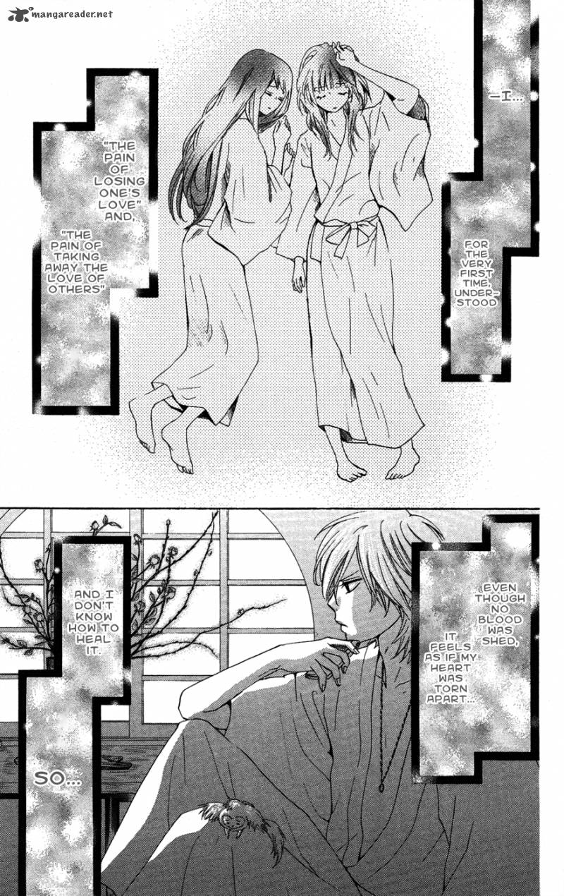 Ojousama Wa Oyomesama Chapter 21 Page 18