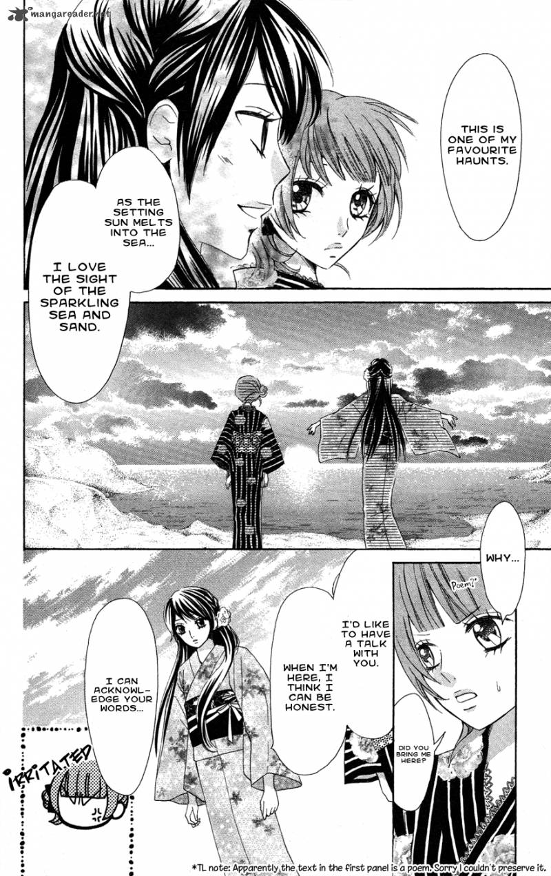 Ojousama Wa Oyomesama Chapter 21 Page 7