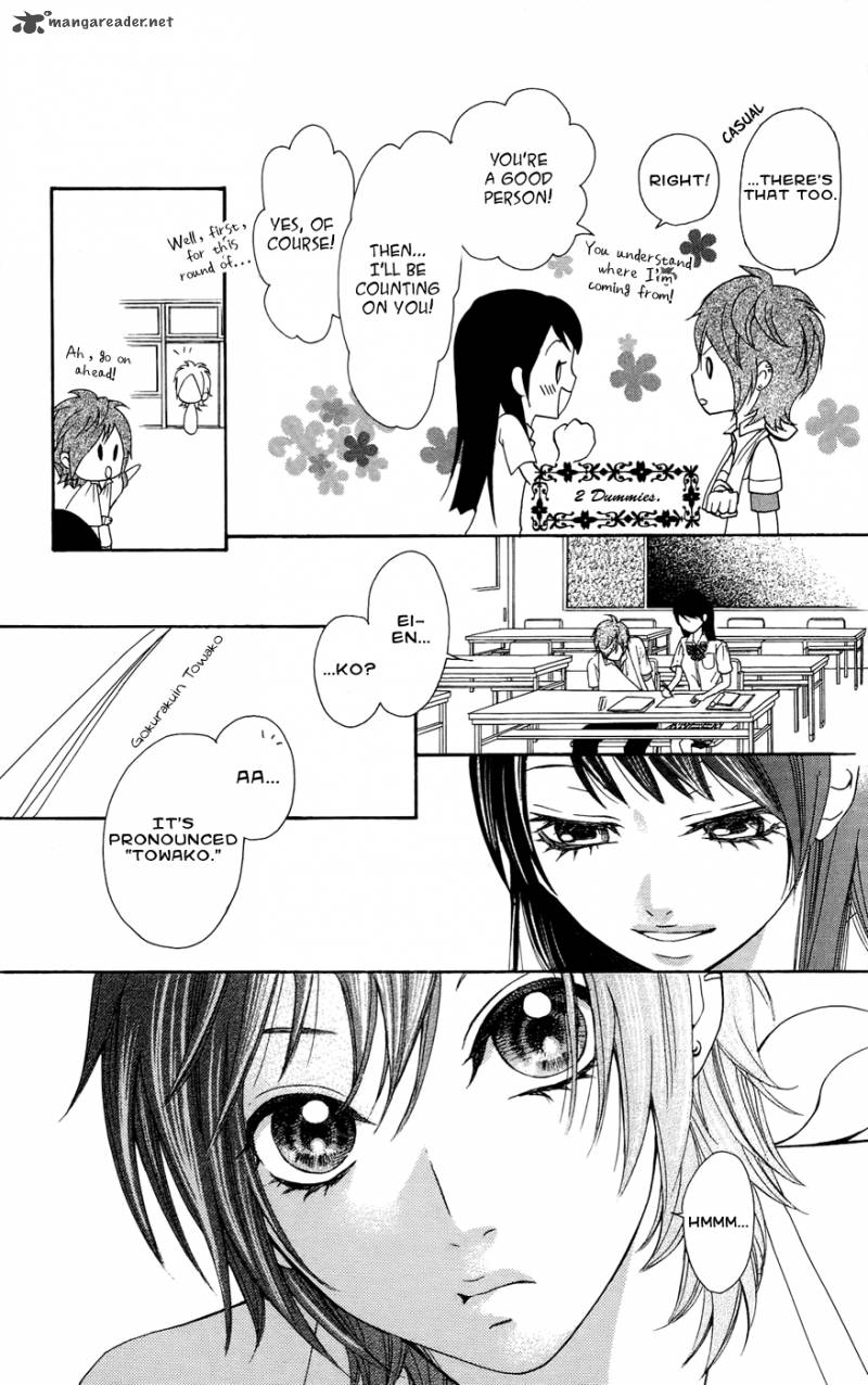 Ojousama Wa Oyomesama Chapter 22 Page 24
