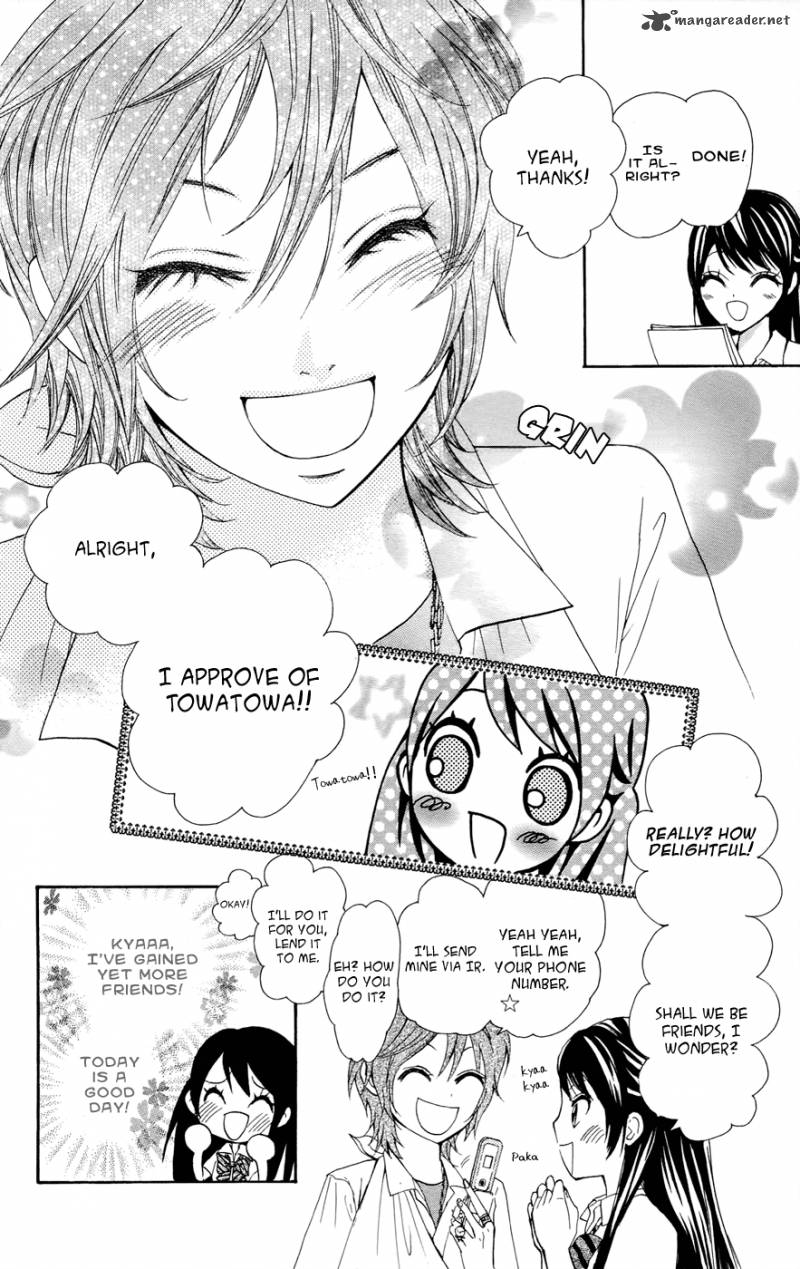 Ojousama Wa Oyomesama Chapter 22 Page 25