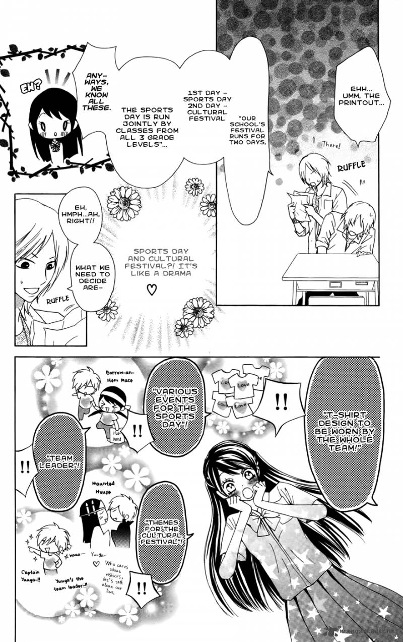Ojousama Wa Oyomesama Chapter 22 Page 5