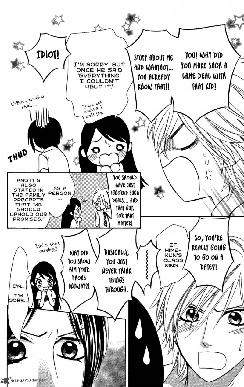 Ojousama Wa Oyomesama Chapter 23 Page 12