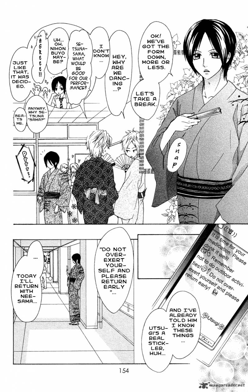 Ojousama Wa Oyomesama Chapter 25 Page 18