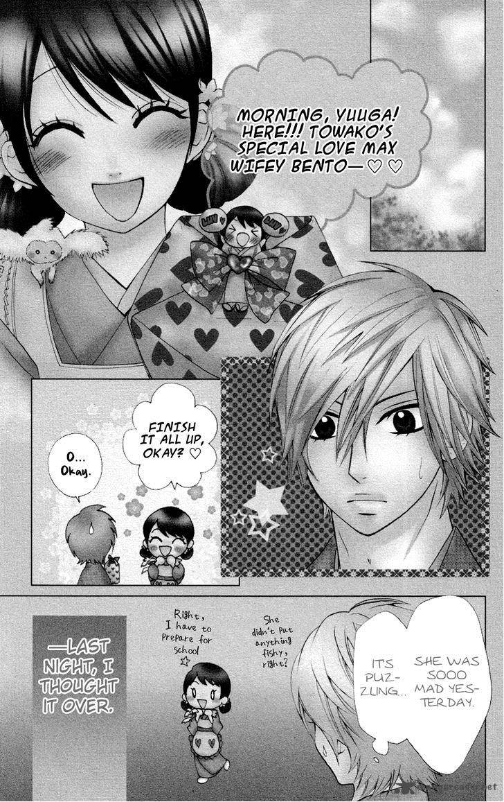 Ojousama Wa Oyomesama Chapter 26 Page 3