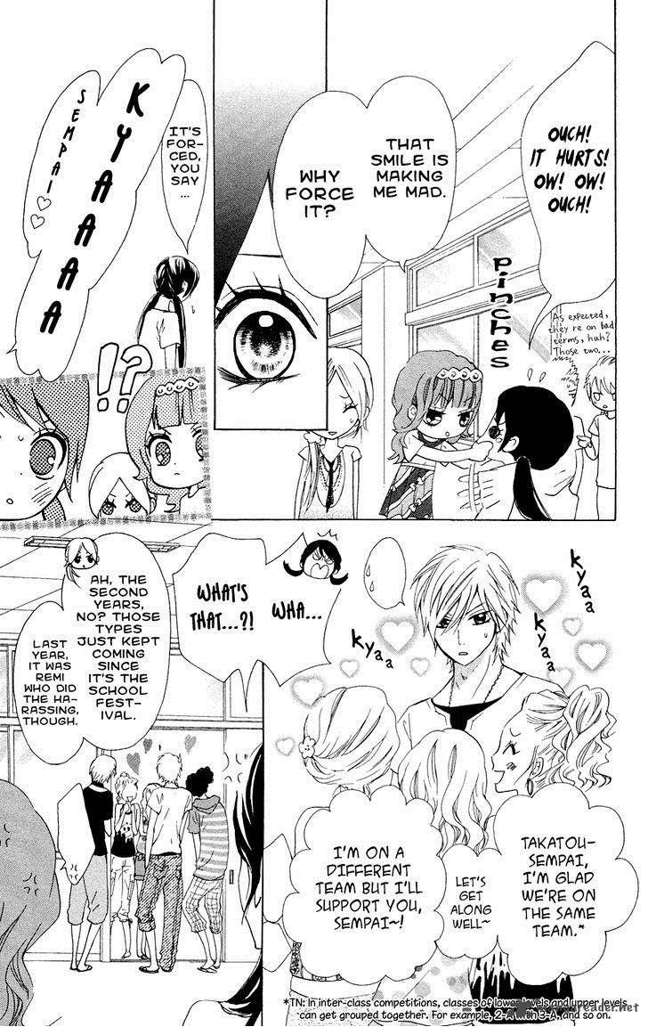 Ojousama Wa Oyomesama Chapter 26 Page 9