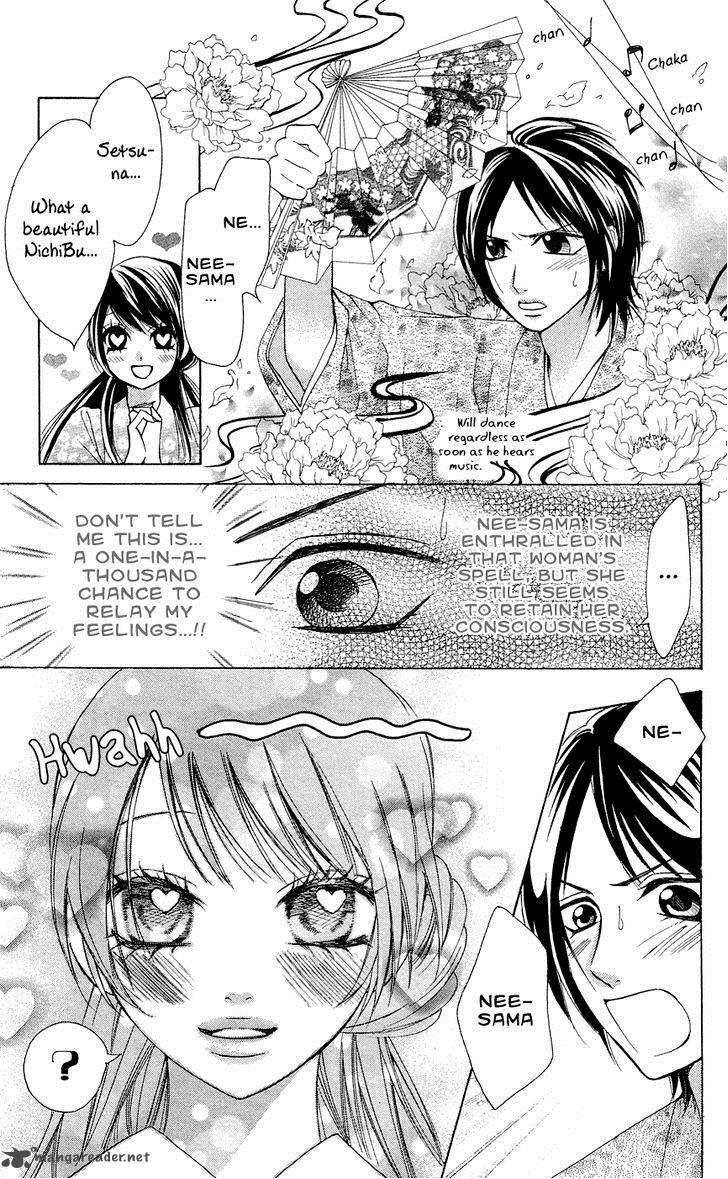 Ojousama Wa Oyomesama Chapter 27 Page 18