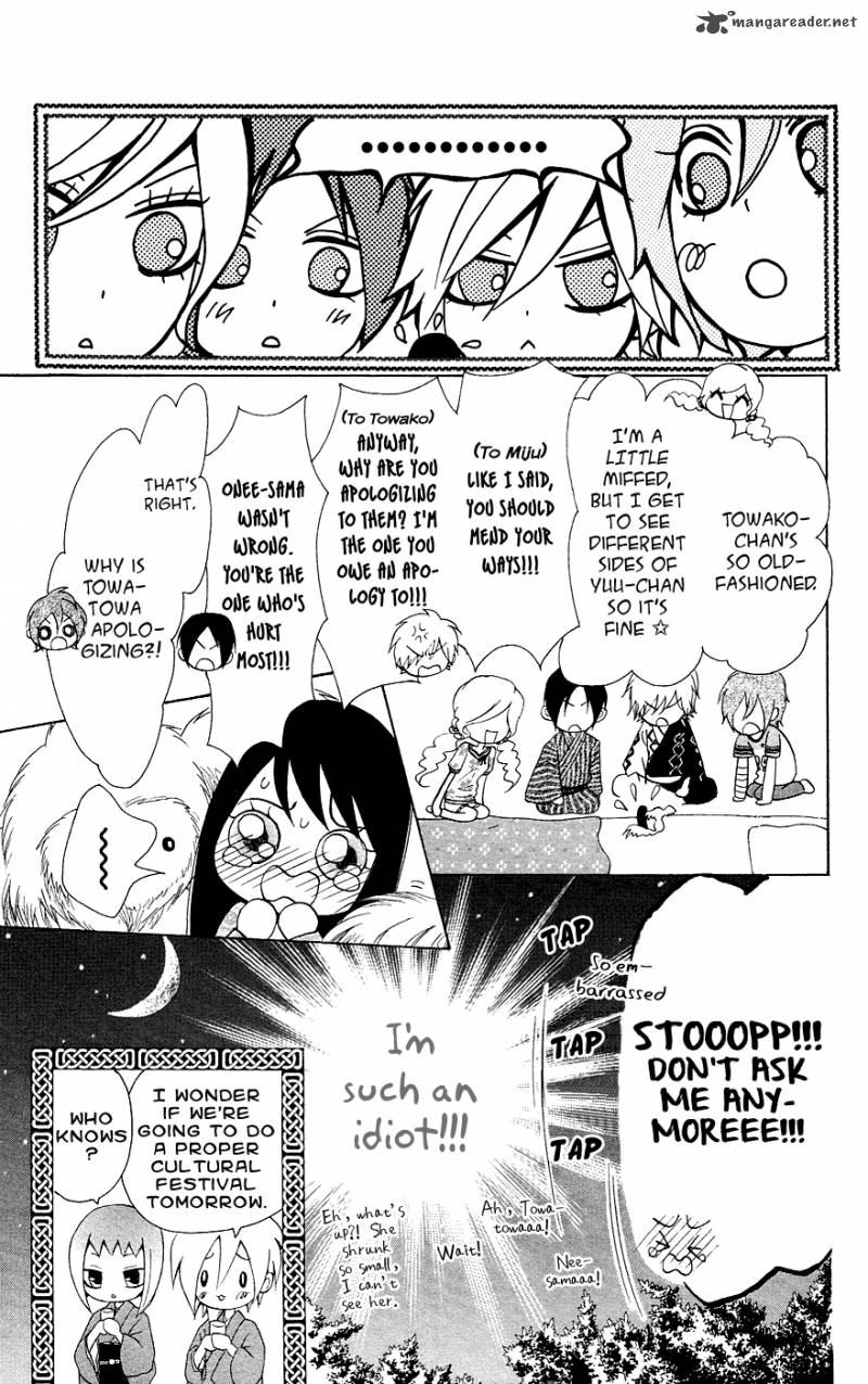 Ojousama Wa Oyomesama Chapter 28 Page 26