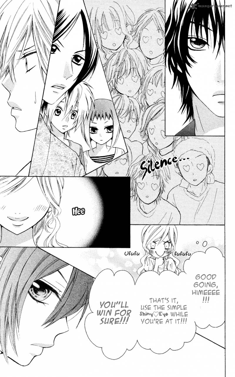 Ojousama Wa Oyomesama Chapter 28 Page 5
