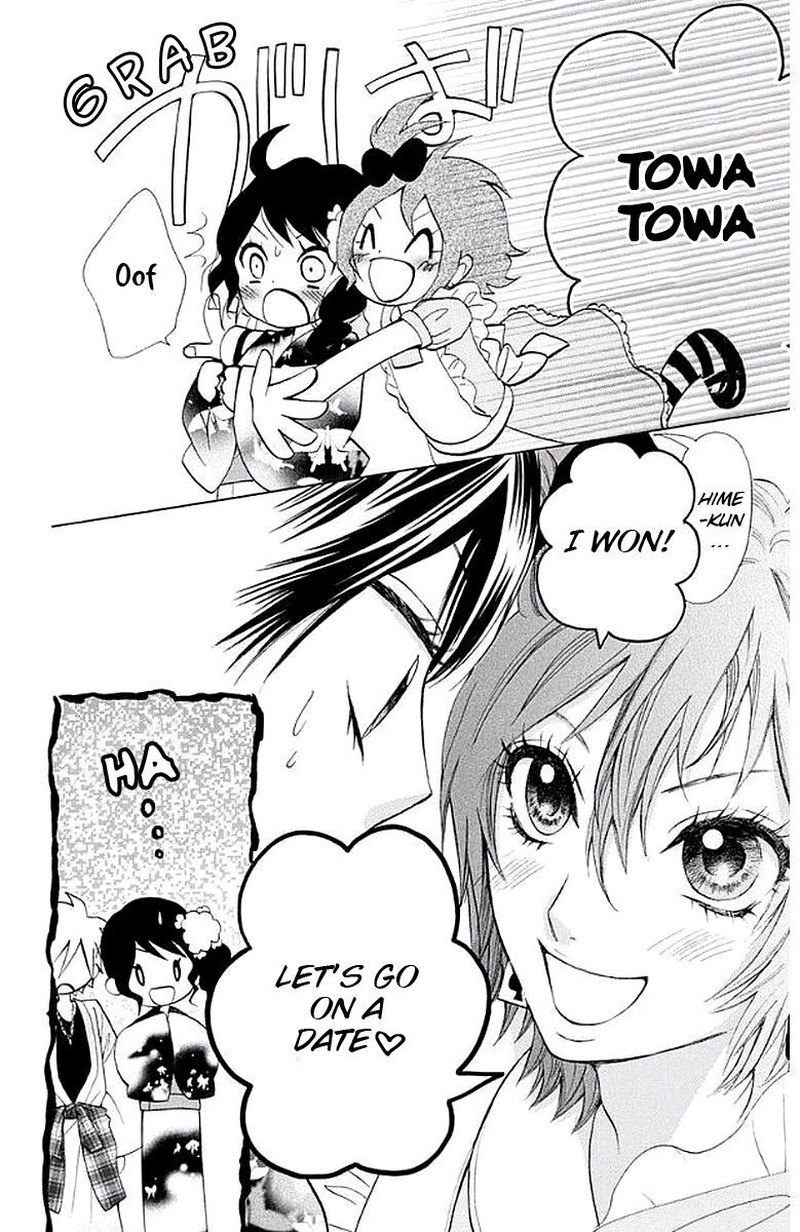 Ojousama Wa Oyomesama Chapter 30 Page 5