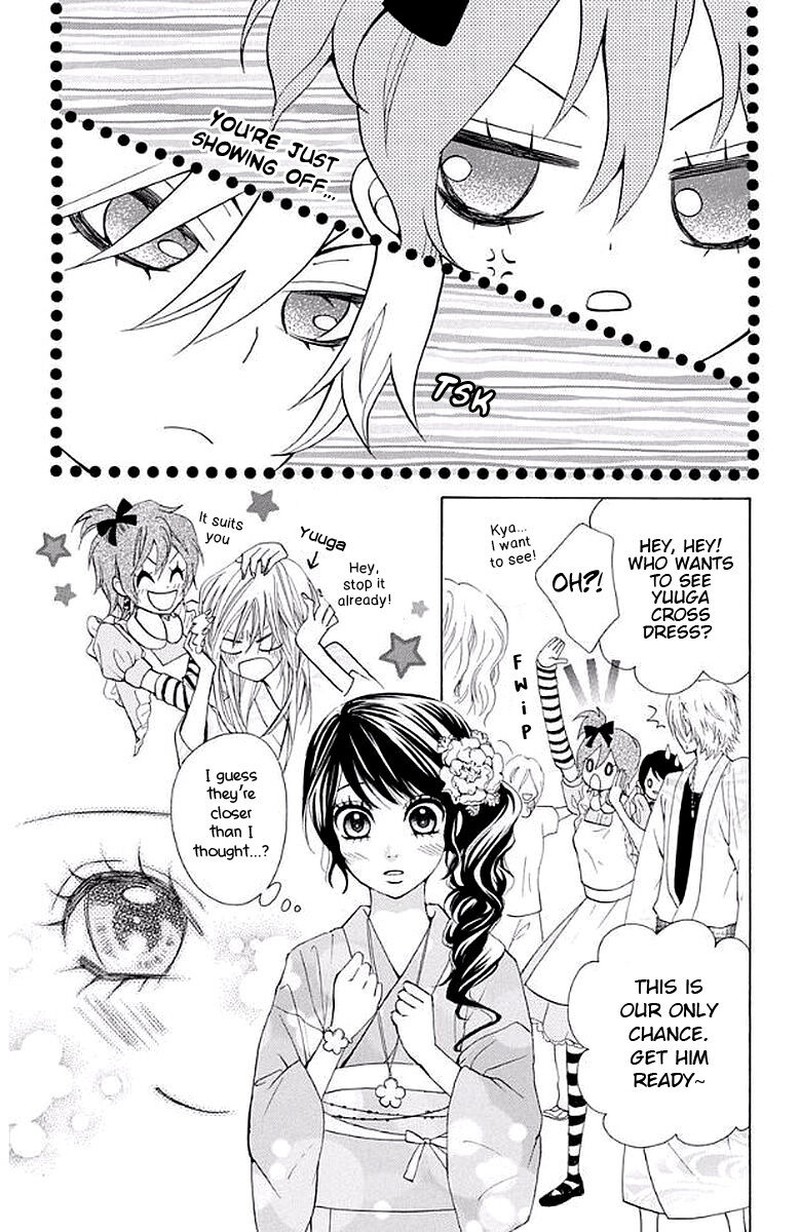 Ojousama Wa Oyomesama Chapter 30 Page 8