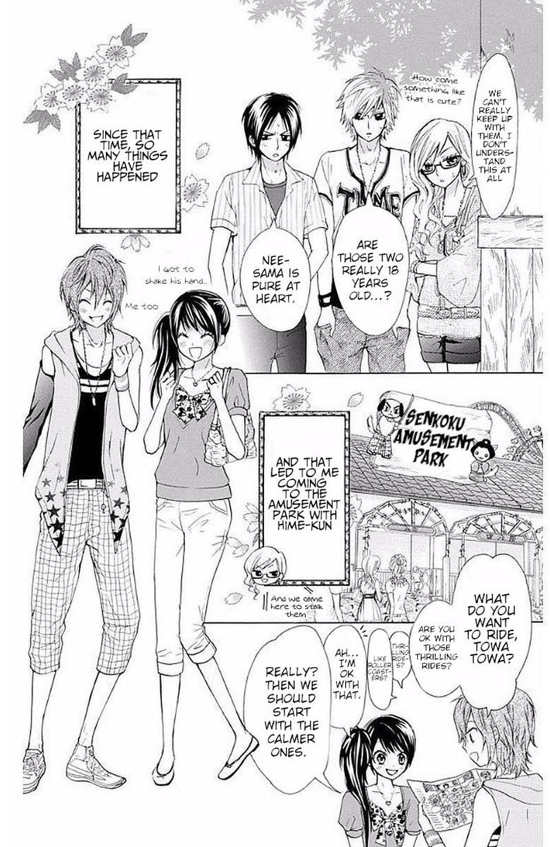 Ojousama Wa Oyomesama Chapter 31 Page 4