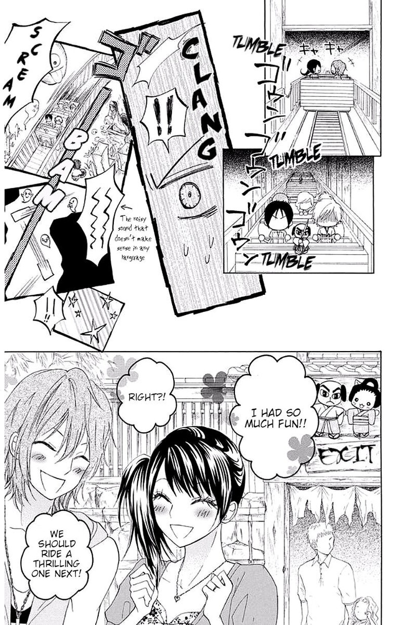 Ojousama Wa Oyomesama Chapter 31 Page 7