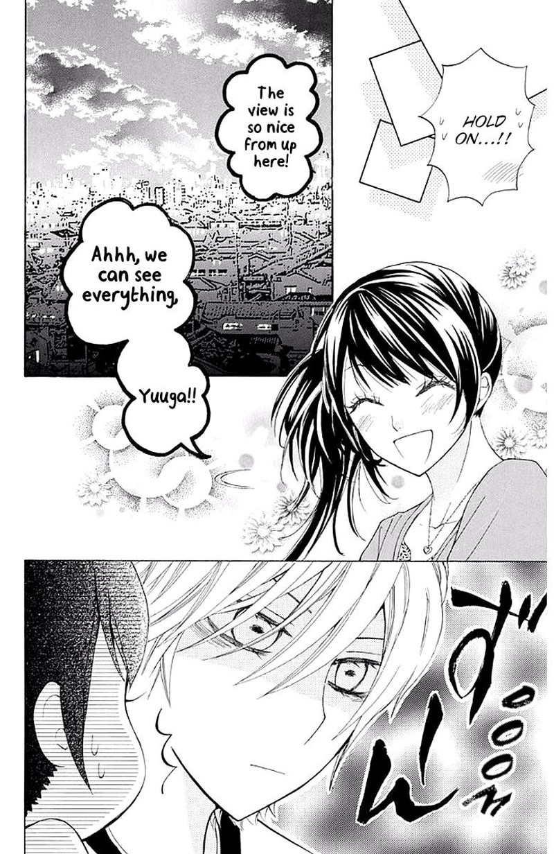 Ojousama Wa Oyomesama Chapter 32 Page 14