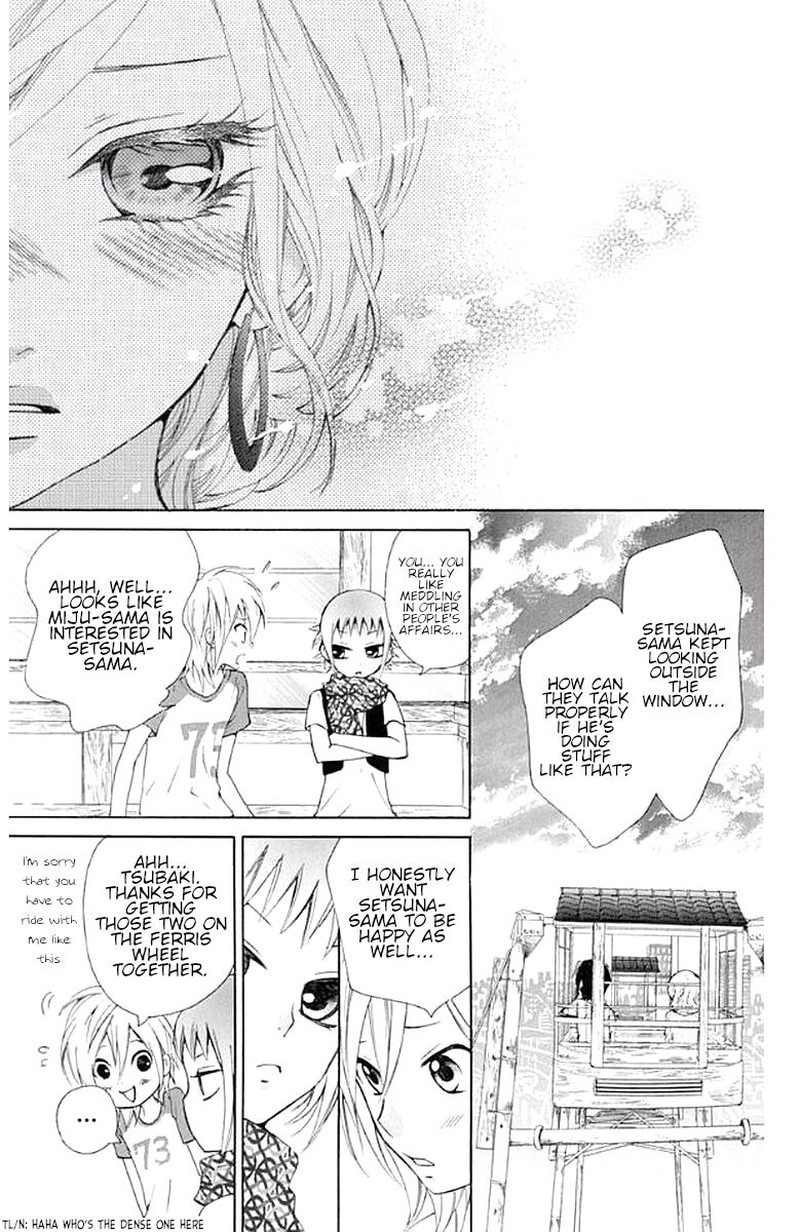 Ojousama Wa Oyomesama Chapter 32 Page 23