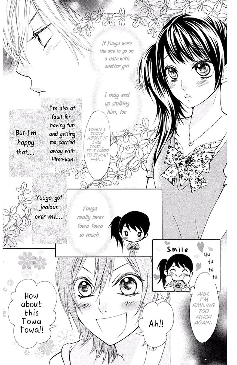 Ojousama Wa Oyomesama Chapter 32 Page 7