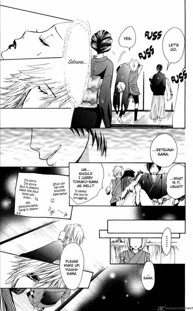 Ojousama Wa Oyomesama Chapter 5 Page 8