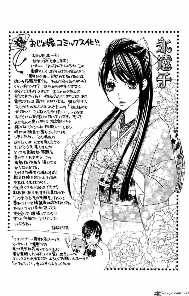 Ojousama Wa Oyomesama Chapter 6 Page 31