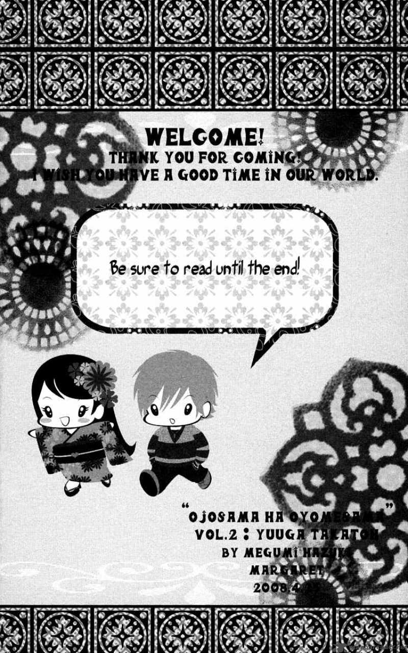 Ojousama Wa Oyomesama Chapter 7 Page 1