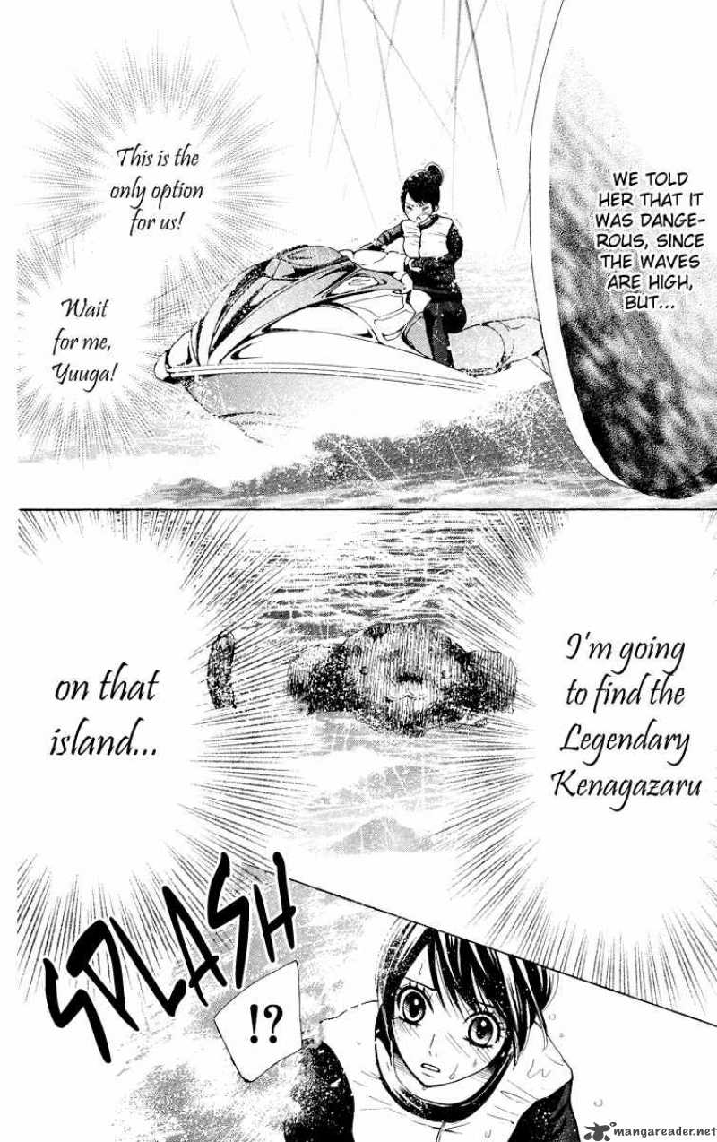 Ojousama Wa Oyomesama Chapter 7 Page 25