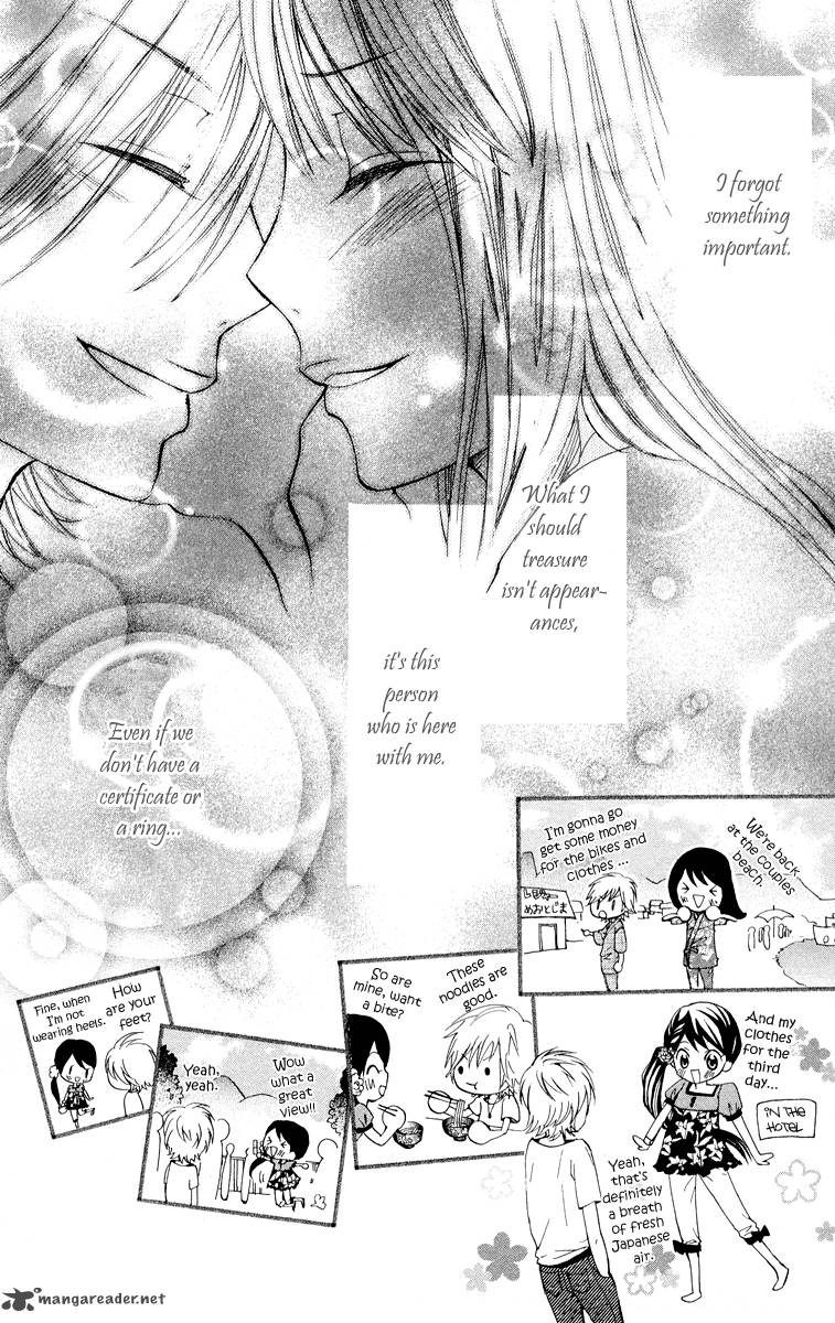 Ojousama Wa Oyomesama Chapter 9 Page 22