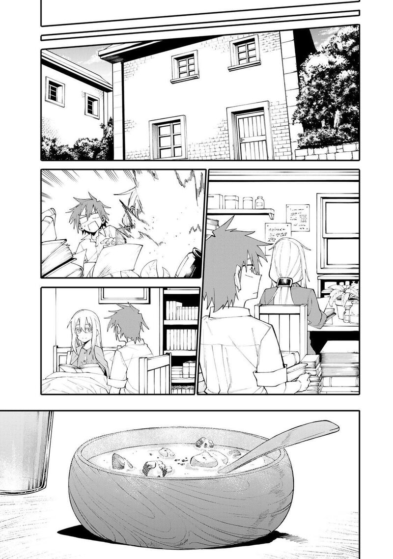 Okaasan Boukensha Login Bonus De Skill Shufu Ni Mezamemashita Shuuichi Moraeru Chirashi De Boukensha Seikatsu Ganbarimasu Chapter 19 Page 17