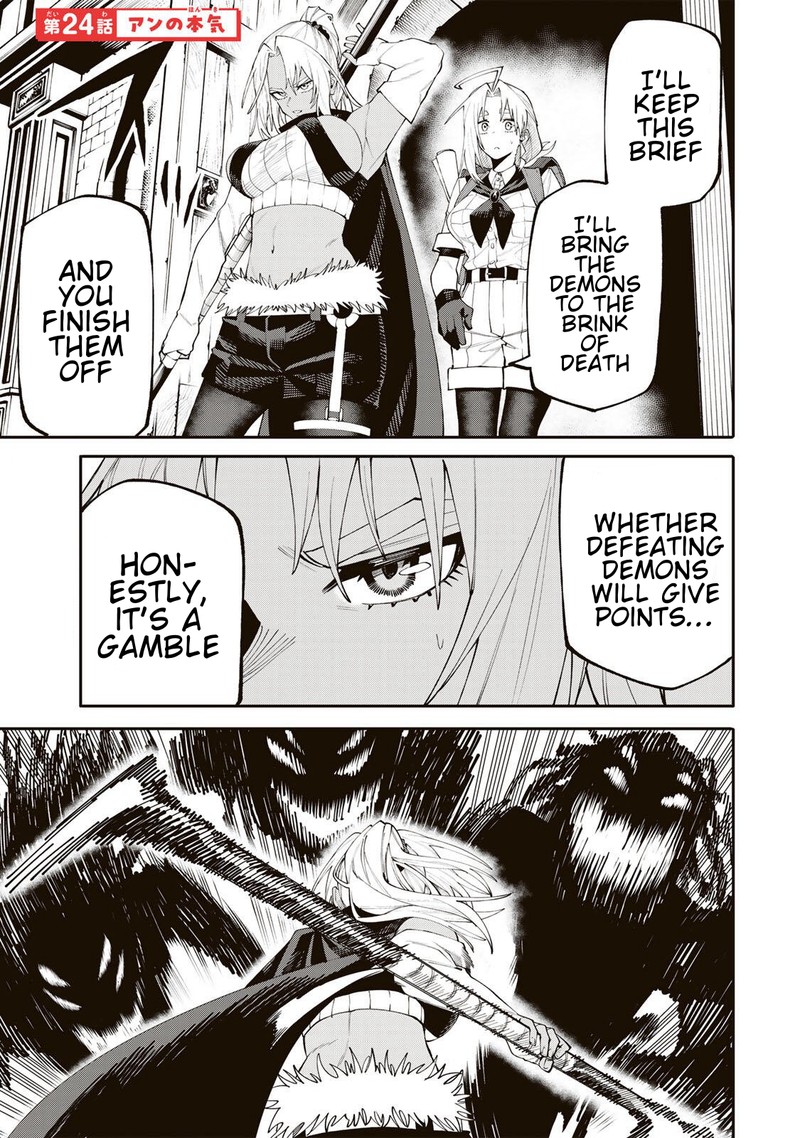 Okaasan Boukensha Login Bonus De Skill Shufu Ni Mezamemashita Shuuichi Moraeru Chirashi De Boukensha Seikatsu Ganbarimasu Chapter 24 Page 1