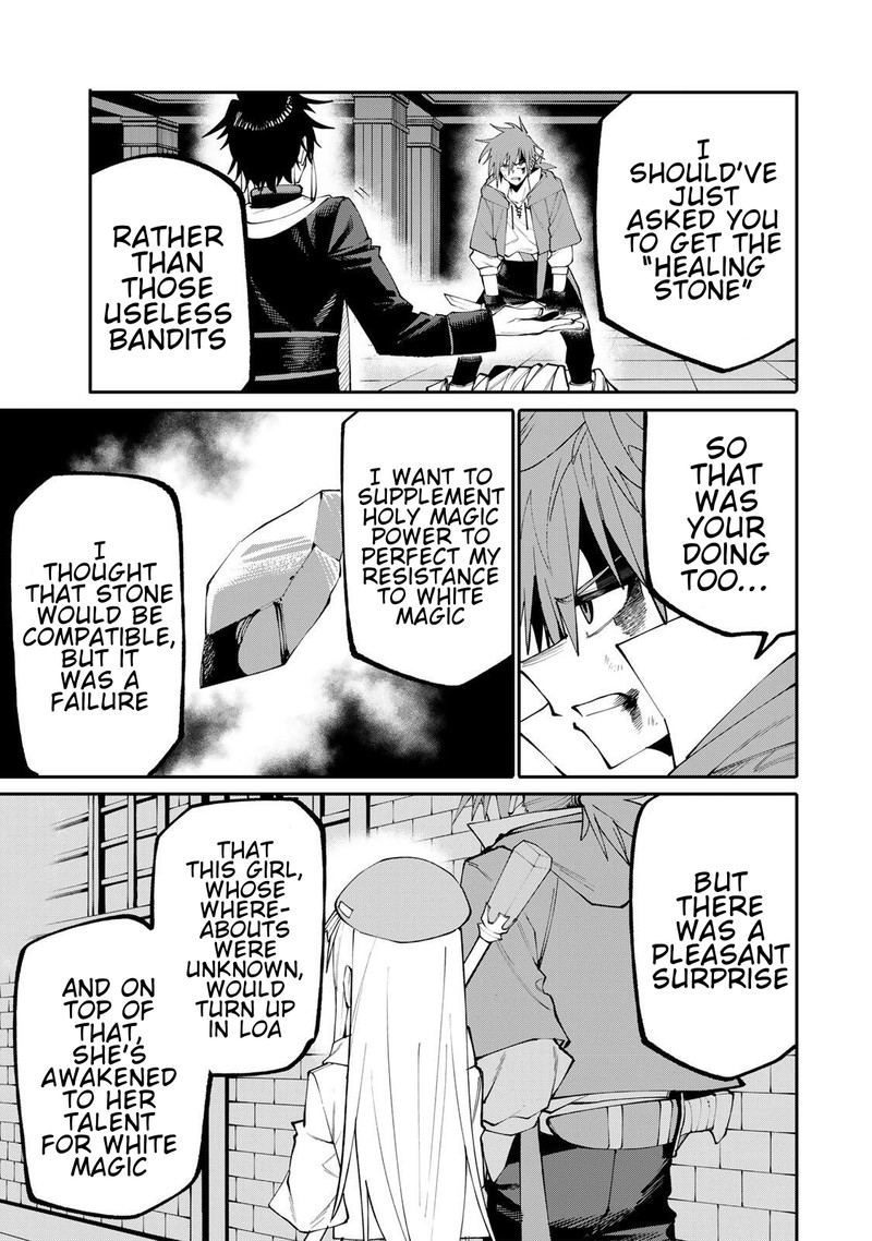 Okaasan Boukensha Login Bonus De Skill Shufu Ni Mezamemashita Shuuichi Moraeru Chirashi De Boukensha Seikatsu Ganbarimasu Chapter 24 Page 14