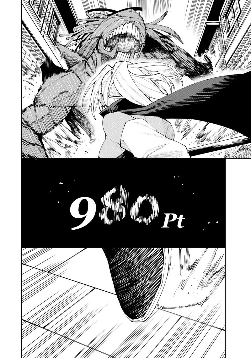 Okaasan Boukensha Login Bonus De Skill Shufu Ni Mezamemashita Shuuichi Moraeru Chirashi De Boukensha Seikatsu Ganbarimasu Chapter 24 Page 9