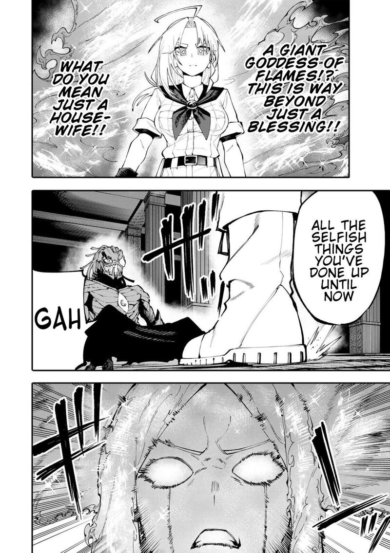 Okaasan Boukensha Login Bonus De Skill Shufu Ni Mezamemashita Shuuichi Moraeru Chirashi De Boukensha Seikatsu Ganbarimasu Chapter 29 Page 3
