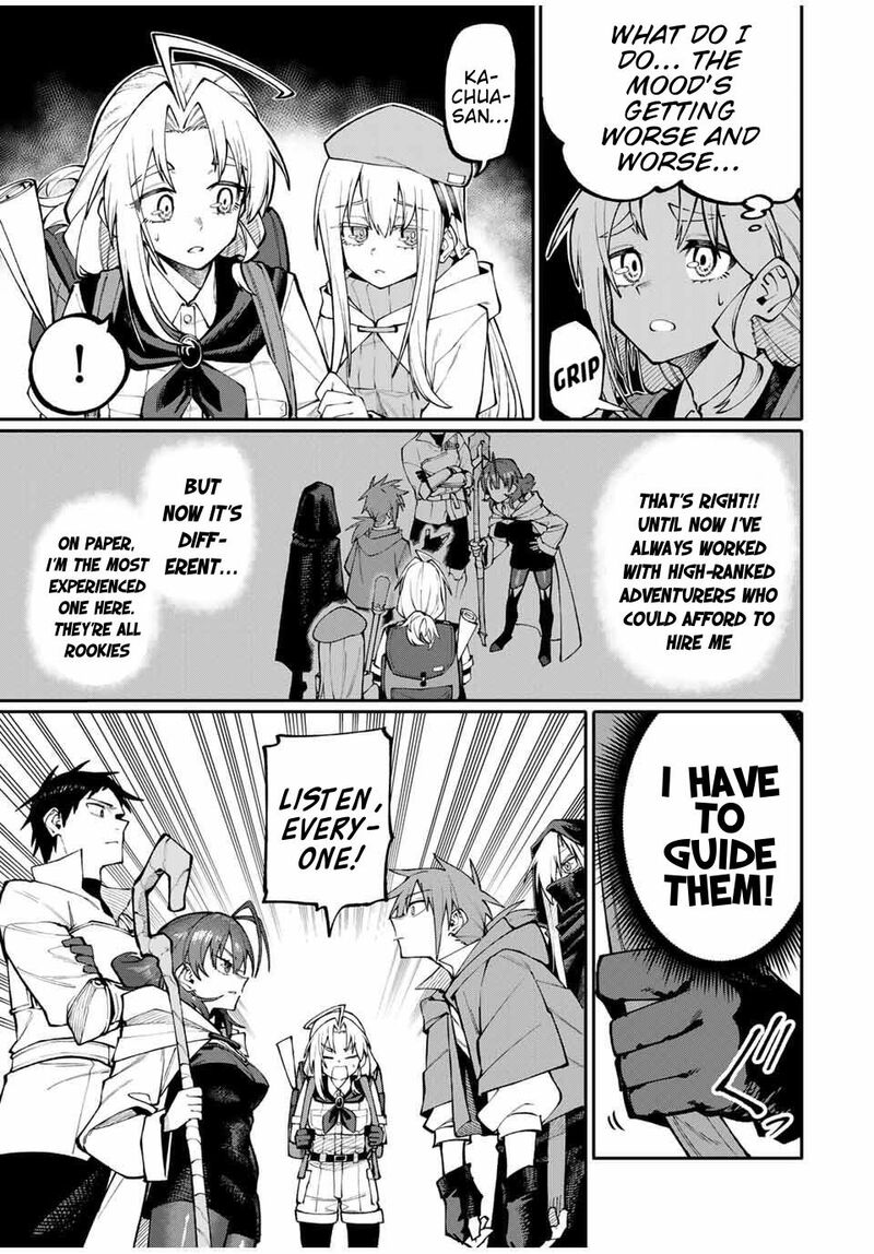 Okaasan Boukensha Login Bonus De Skill Shufu Ni Mezamemashita Shuuichi Moraeru Chirashi De Boukensha Seikatsu Ganbarimasu Chapter 3 Page 15