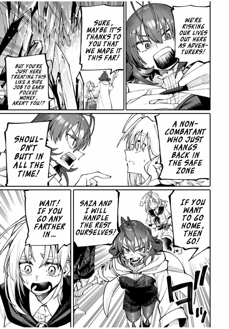 Okaasan Boukensha Login Bonus De Skill Shufu Ni Mezamemashita Shuuichi Moraeru Chirashi De Boukensha Seikatsu Ganbarimasu Chapter 3 Page 21