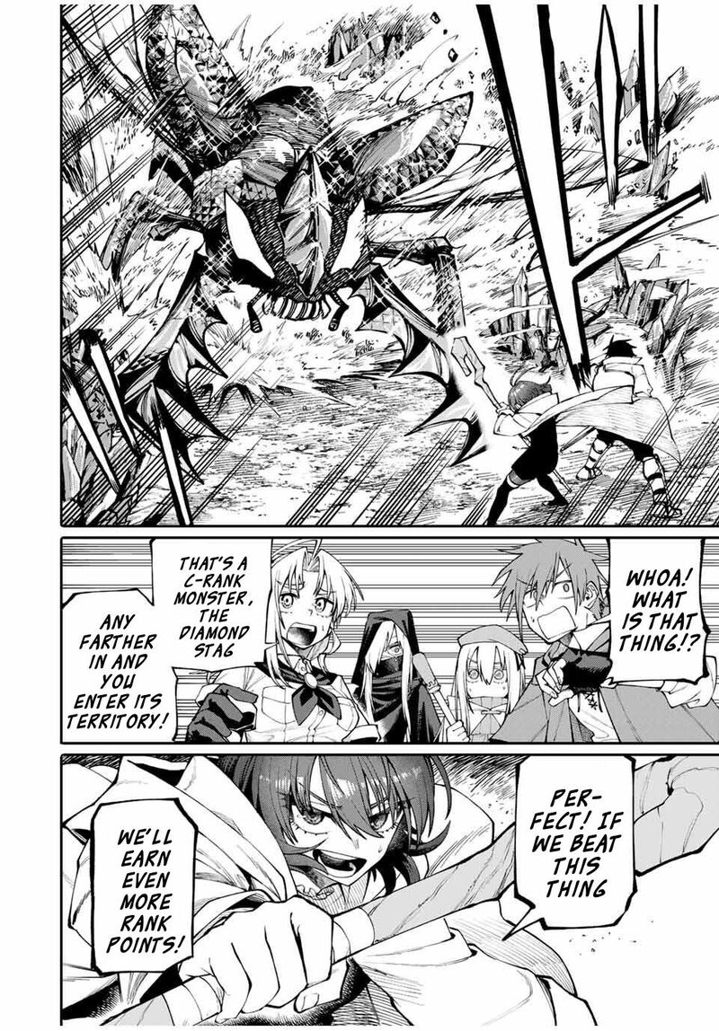 Okaasan Boukensha Login Bonus De Skill Shufu Ni Mezamemashita Shuuichi Moraeru Chirashi De Boukensha Seikatsu Ganbarimasu Chapter 3 Page 22