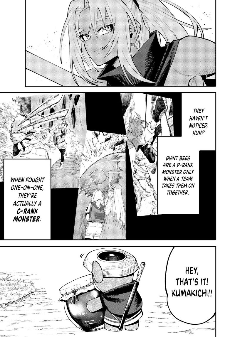 Okaasan Boukensha Login Bonus De Skill Shufu Ni Mezamemashita Shuuichi Moraeru Chirashi De Boukensha Seikatsu Ganbarimasu Chapter 32 Page 17