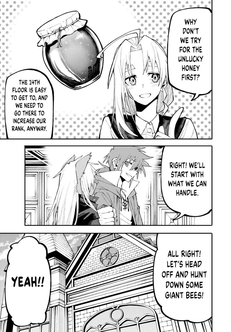 Okaasan Boukensha Login Bonus De Skill Shufu Ni Mezamemashita Shuuichi Moraeru Chirashi De Boukensha Seikatsu Ganbarimasu Chapter 32 Page 9