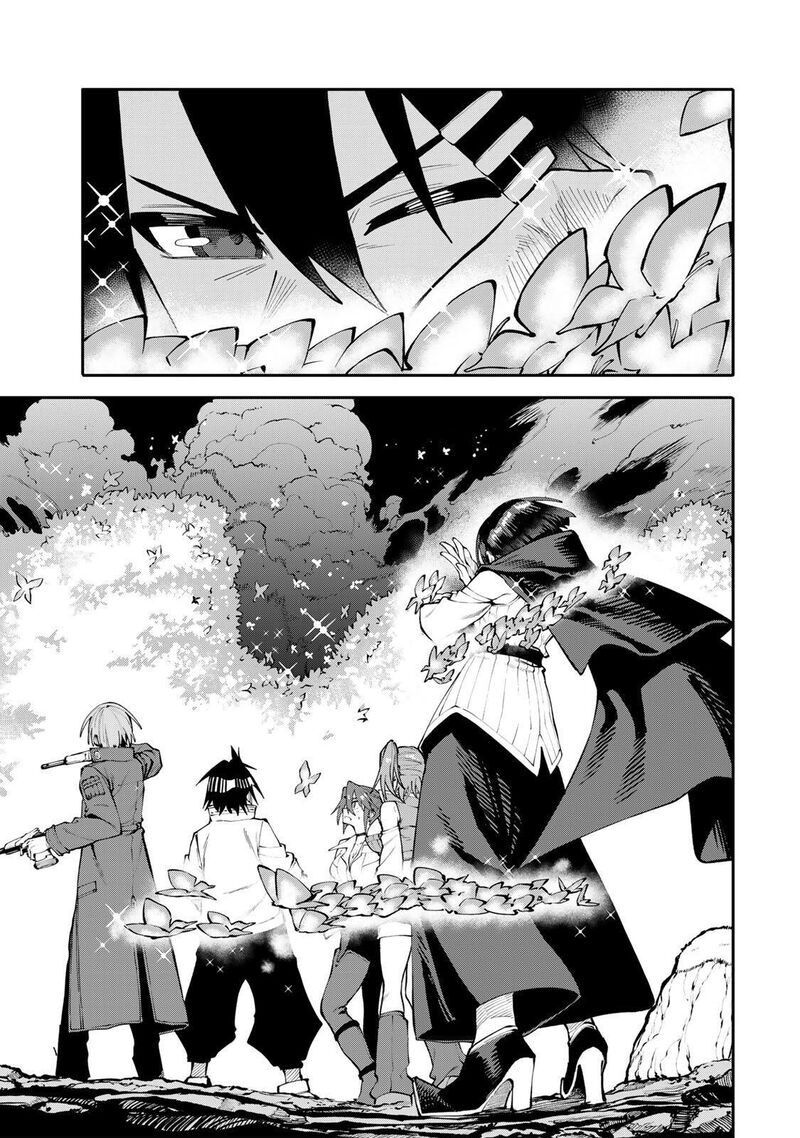 Okaasan Boukensha Login Bonus De Skill Shufu Ni Mezamemashita Shuuichi Moraeru Chirashi De Boukensha Seikatsu Ganbarimasu Chapter 36 Page 13
