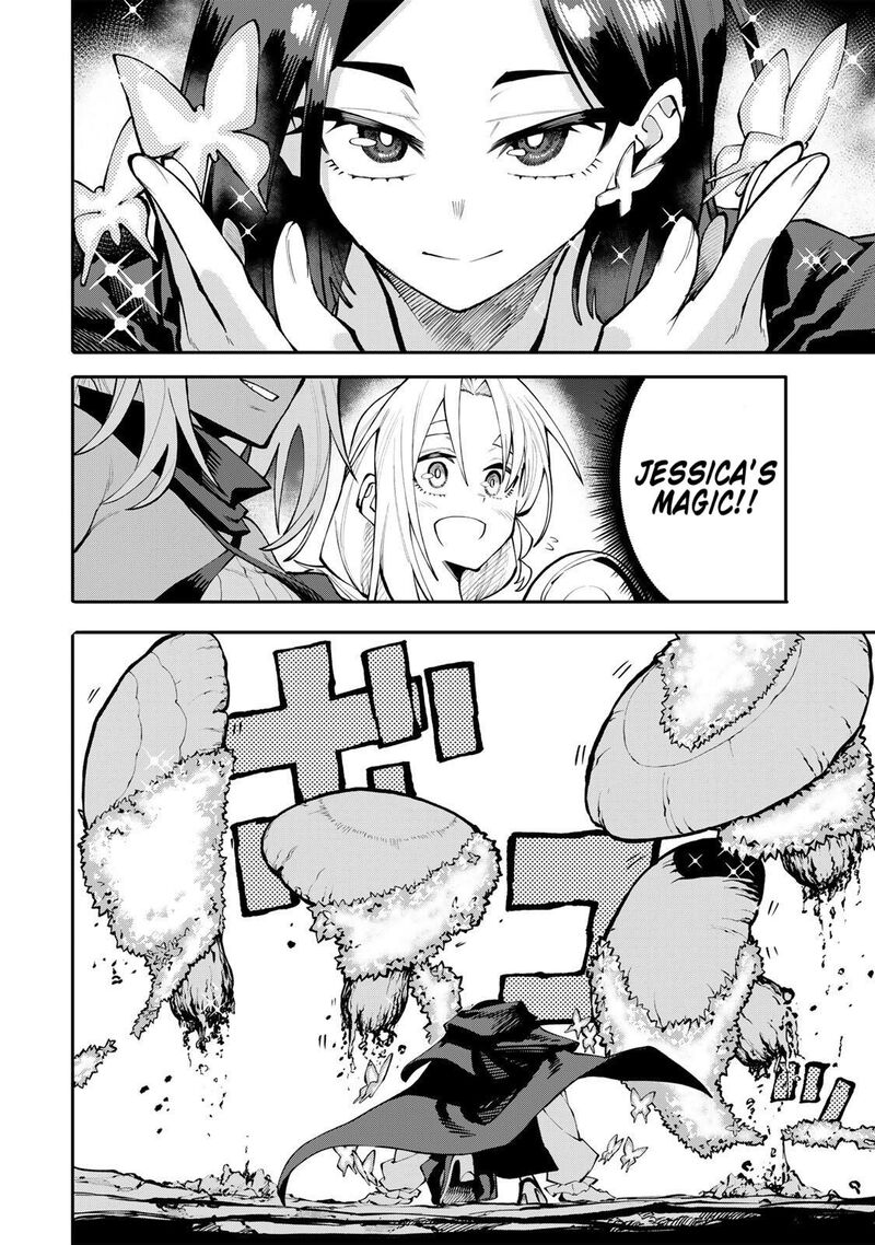 Okaasan Boukensha Login Bonus De Skill Shufu Ni Mezamemashita Shuuichi Moraeru Chirashi De Boukensha Seikatsu Ganbarimasu Chapter 36 Page 14
