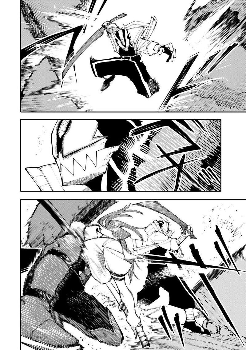 Okaasan Boukensha Login Bonus De Skill Shufu Ni Mezamemashita Shuuichi Moraeru Chirashi De Boukensha Seikatsu Ganbarimasu Chapter 36 Page 2