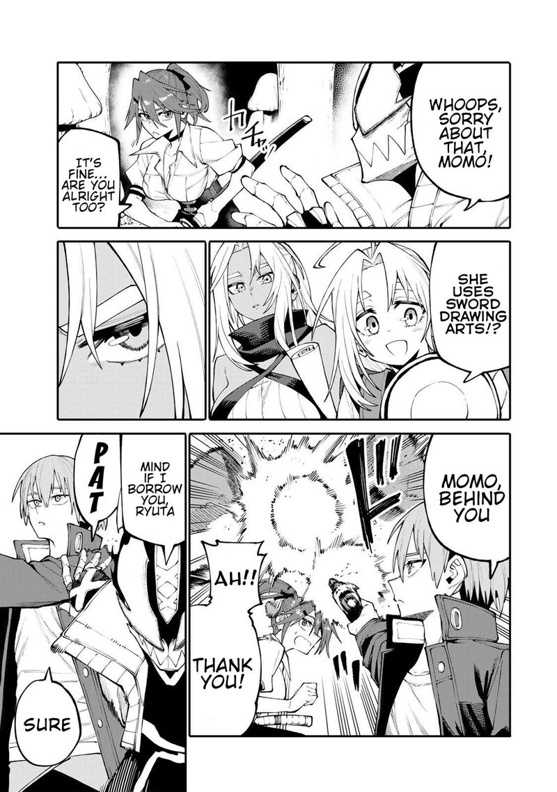 Okaasan Boukensha Login Bonus De Skill Shufu Ni Mezamemashita Shuuichi Moraeru Chirashi De Boukensha Seikatsu Ganbarimasu Chapter 36 Page 3